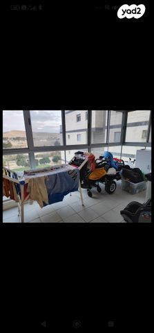 דירה, עולי הגרדום 4, שבעת המינים, דימונה