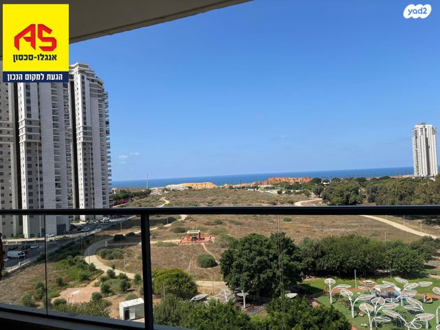 שדרות האגמים 