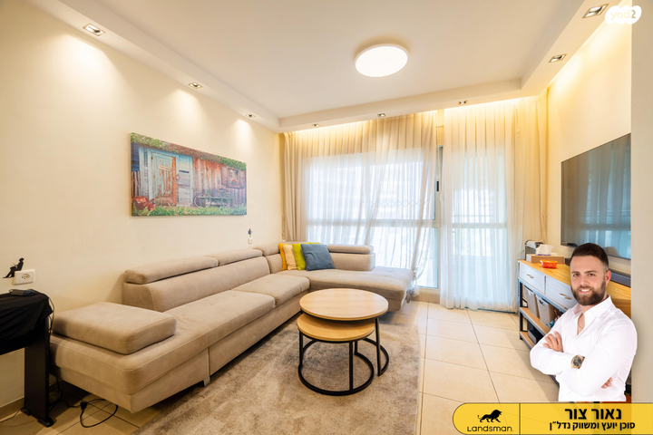 דירה, העצמאות 26, רמב"ם, ראש העין