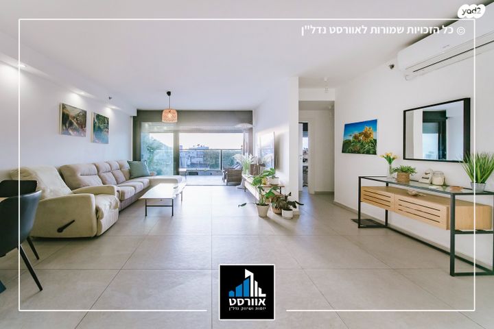 דירה, יהוד מונוסון