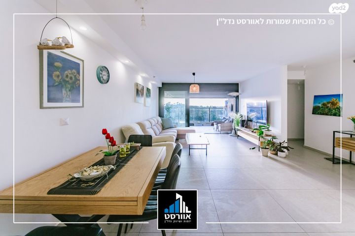 דירה, יהוד מונוסון