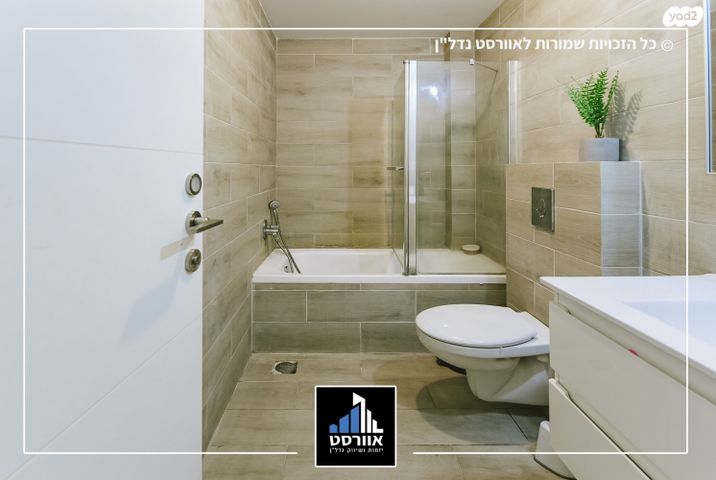 דירה, יהוד מונוסון