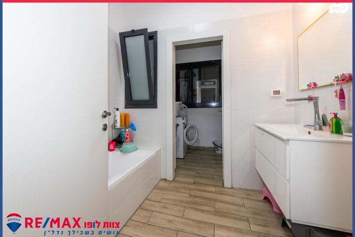 דירה, וולפסון, עפולה