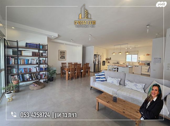 דירת גן, כפר אדומים