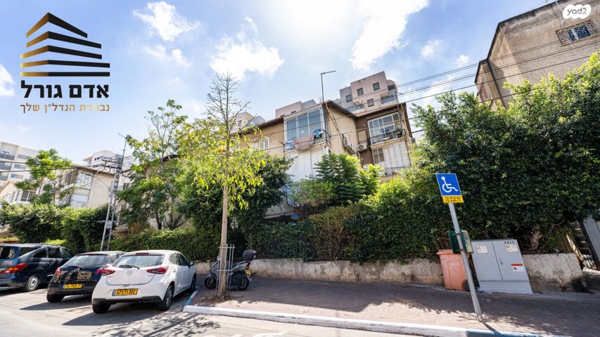 דירה, רבי יהודה הנשיא, עליות, רמת גן