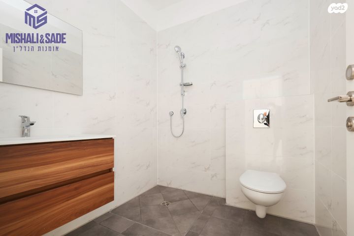 דירה, ארלוזורוב 1, אפרים, חדרה