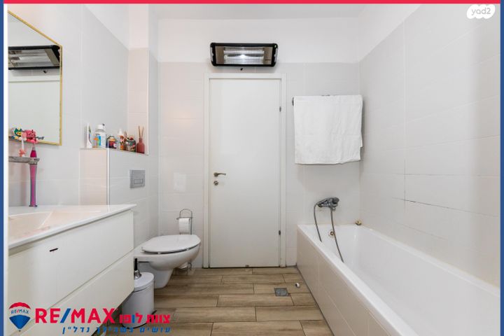 דירה, וולפסון, עפולה