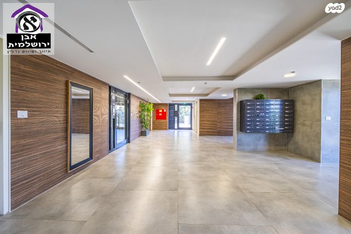 גג/ פנטהאוז, קוסטה ריקה, עיר גנים, ירושלים