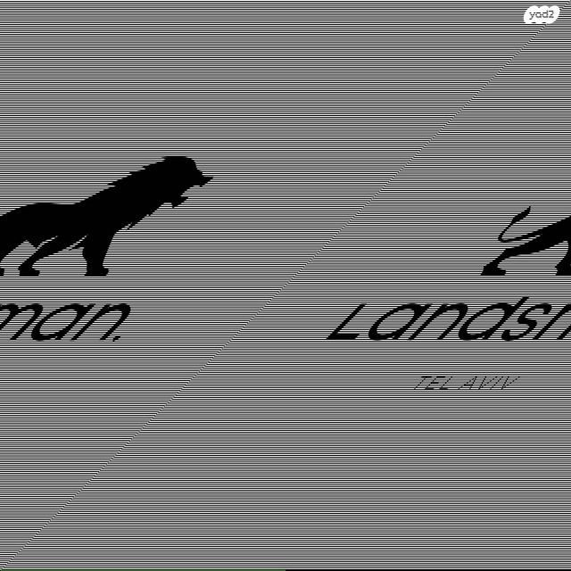 דירה, תל אביב יפו