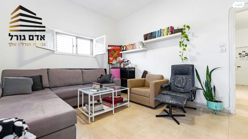 דירה, רבי יהודה הנשיא, עליות, רמת גן