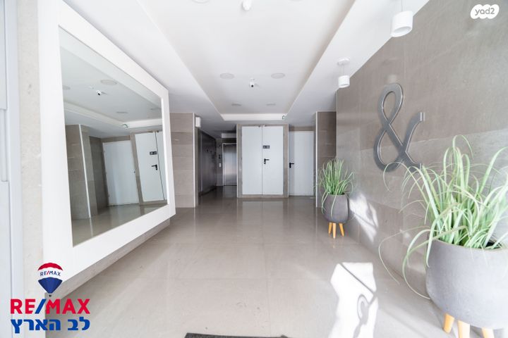 דירה, נילס בוהר, פסגות אפק, ראש העין