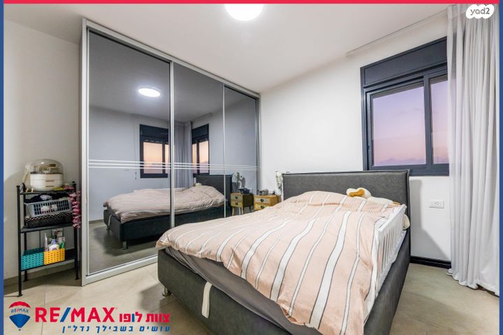 דירה, וולפסון, עפולה