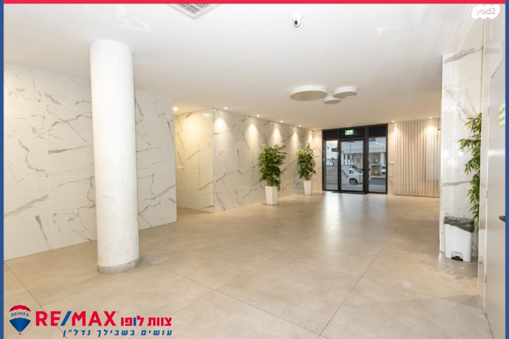 דירה, וולפסון, עפולה