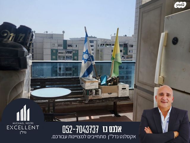 דירה, תש"ח, אשדוד