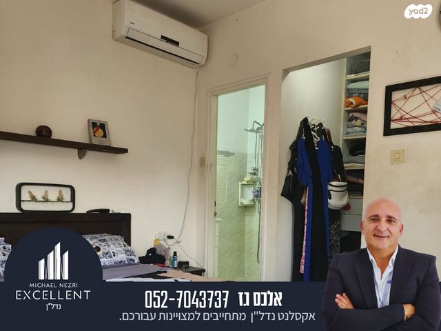 דירה, תש"ח, אשדוד