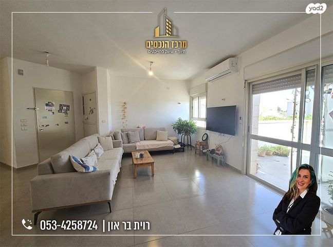 דירת גן, כפר אדומים