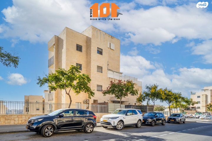 דירה, אליהו קורן, חומת שמואל, הר חומה, ירושלים