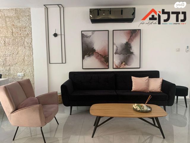 דירת גן, נחל דולב, רמת הנחלים / רמת בית שמש א', בית שמש