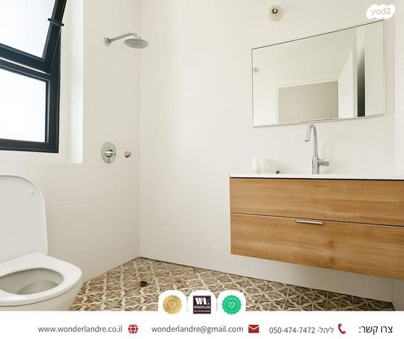 גג/ פנטהאוז, חרות, שכונת גפן, רמת גן