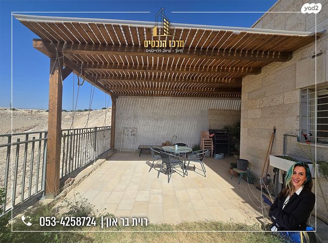 דירת גן, כפר אדומים