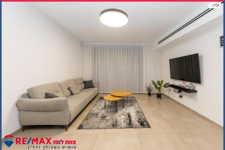 דירה, וולפסון, עפולה