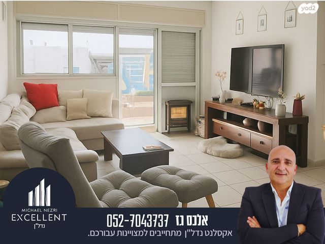 דירה, תש"ח, אשדוד