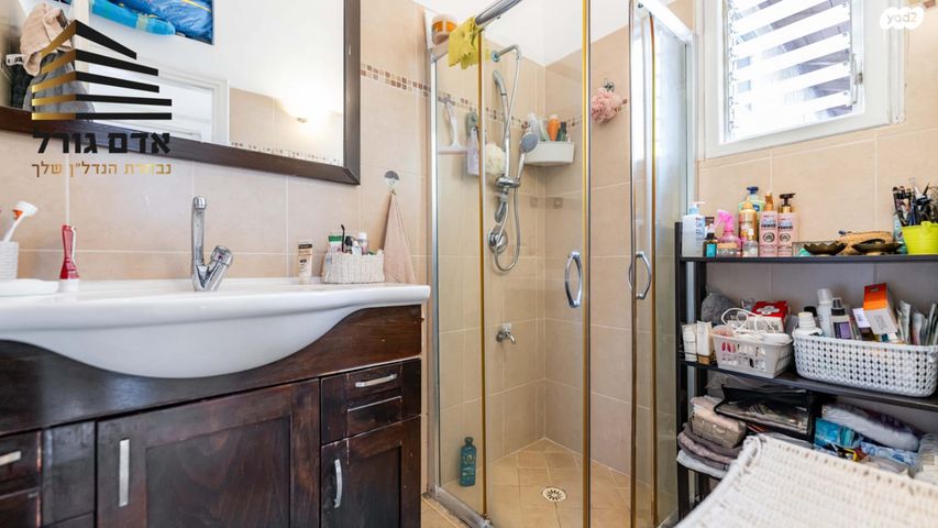 דירה, רבי יהודה הנשיא, עליות, רמת גן