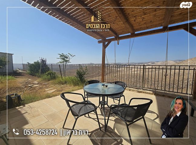 דירת גן, כפר אדומים