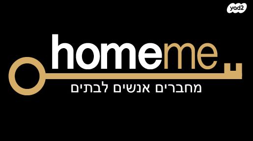 דירה, הגנים, נווה גן, רמת השרון