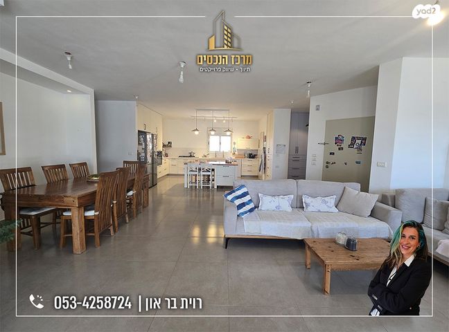 דירת גן, כפר אדומים