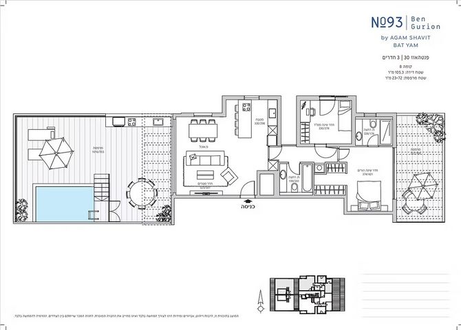 גג/ פנטהאוז, דרך בן גוריון 93, דרום מערב ותיק, בת ים