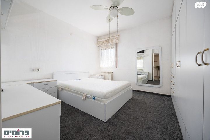 דירה, בן ציון דינור, בית הכרם, רמת בית הכרם, ירושלים