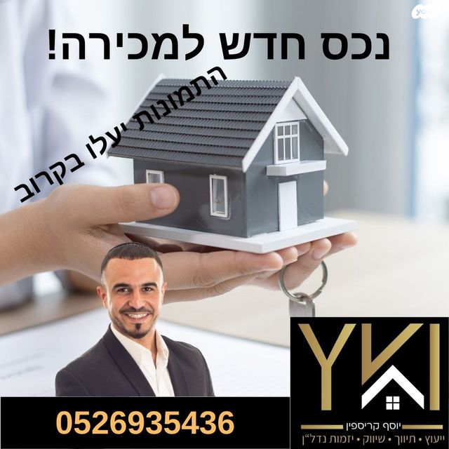 לב המושבה / מרכז העיר