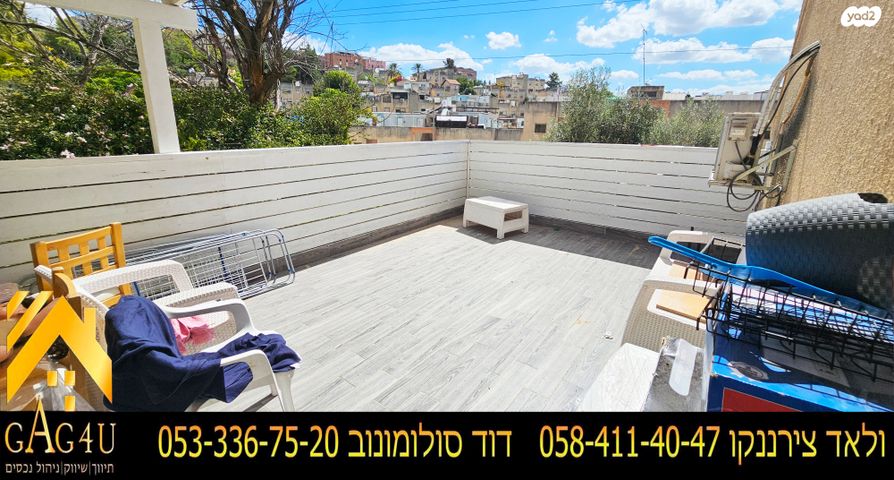 הרב עובדיה יוסף 