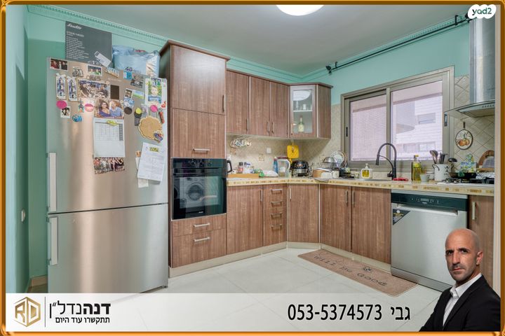 דירה, הבוסתן, ברנע, אשקלון