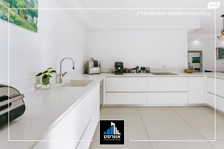 דירה, יהוד מונוסון