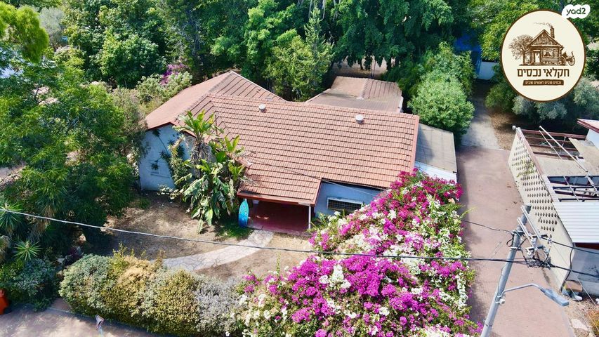 משק חקלאי/ נחלה