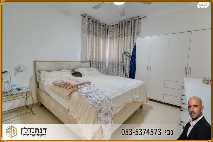 דירה, הבוסתן, ברנע, אשקלון