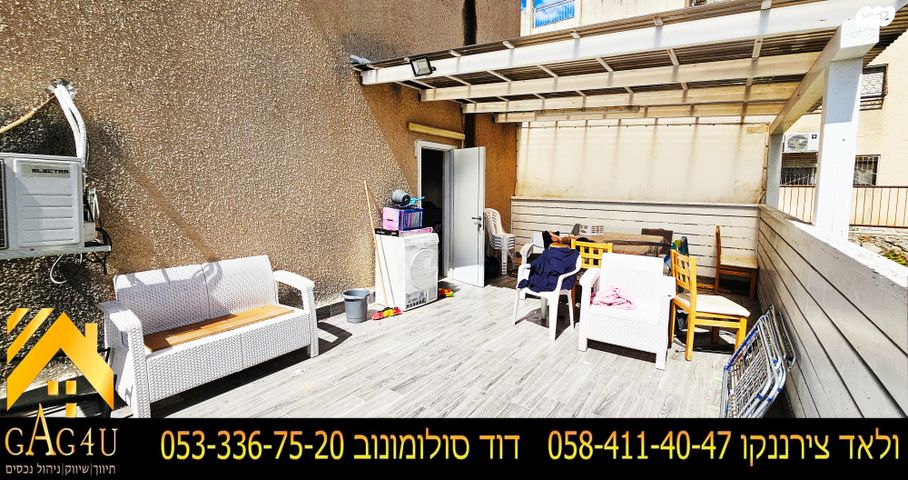 דירה, הרב עובדיה יוסף, מגדל אור, מגדל העמק