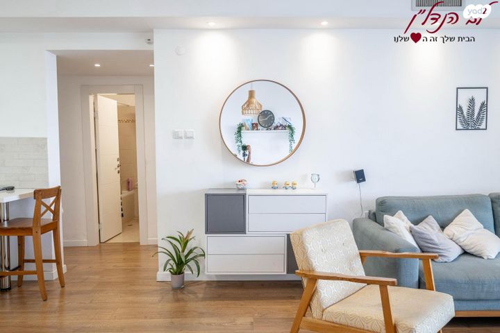 דירה, שבט, הכרמים, מודיעין מכבים רעות