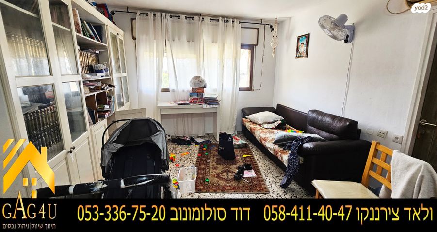 דירה, הרב עובדיה יוסף, מגדל אור, מגדל העמק