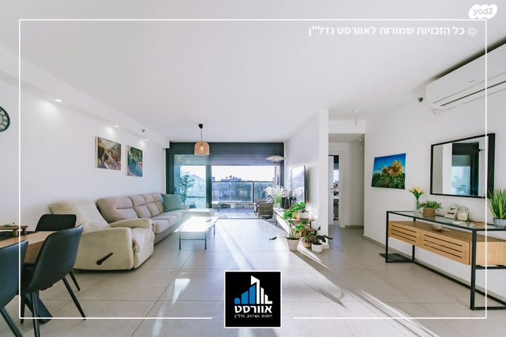 דירה, יהוד מונוסון