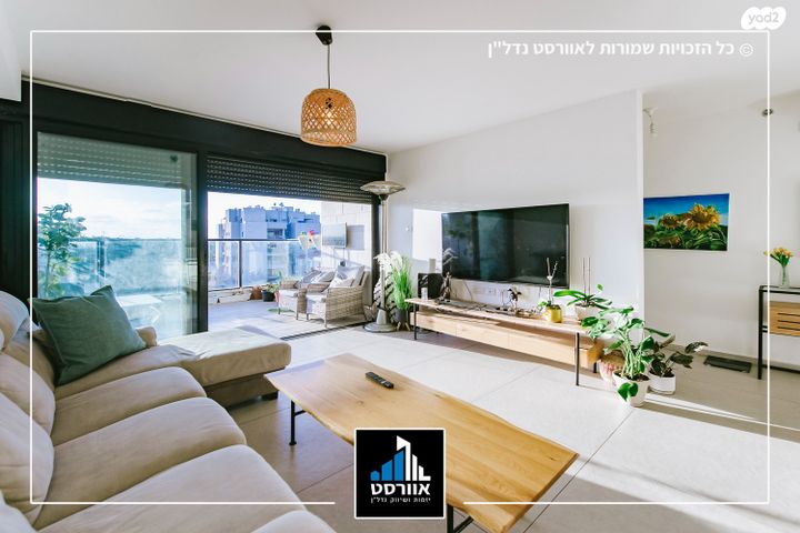 דירה, יהוד מונוסון