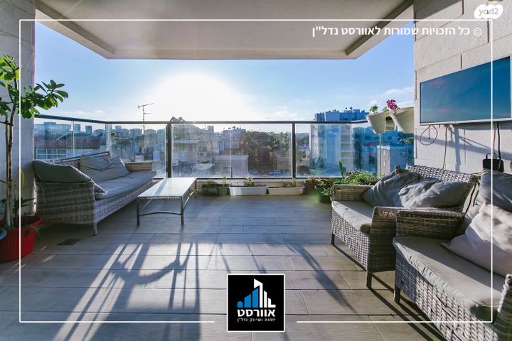 דירה, יהוד מונוסון