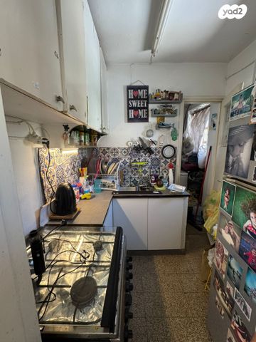 דירה, האביבית, ירושלים