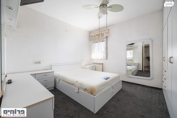 דירה, בן ציון דינור, בית הכרם, רמת בית הכרם, ירושלים