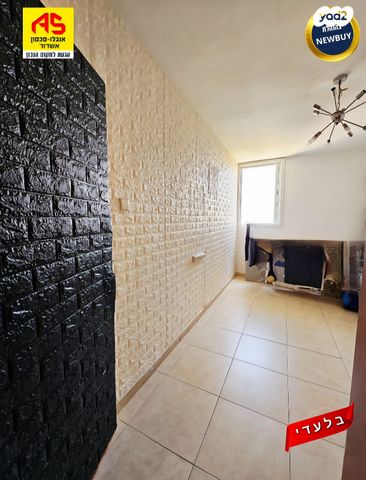 דירה, אריה בן אליעזר, אשדוד