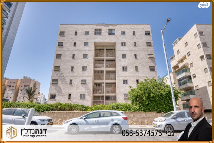 דירה, הבוסתן, ברנע, אשקלון