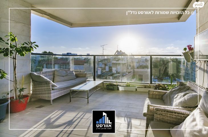 דירה, יהוד מונוסון