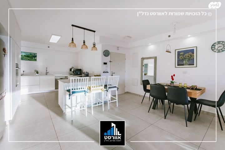 דירה, יהוד מונוסון